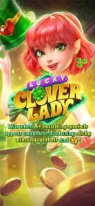 PG SLOT - Lucky Clover Lady - game screen | สล็อตสตรีใบโคลเวอร์นำโชค