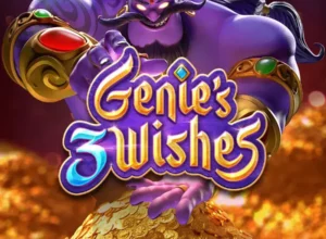 สล็อตเว็บตรง ออนไลน์ Genie’s 3 Wishes จินนี่ตะเกียงวิเศษ – PG SLOT ไม่ผ่านเอเย่นต์