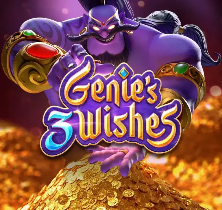 สล็อตเว็บตรง ออนไลน์ Genie’s 3 Wishes จินนี่ตะเกียงวิเศษ – PG SLOT ไม่ผ่านเอเย่นต์
