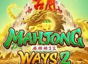 แตก ง่าย ที่สุด Mahjong Ways 2 สล็อตออนไลน์ – PG SLOT เว็บตรง