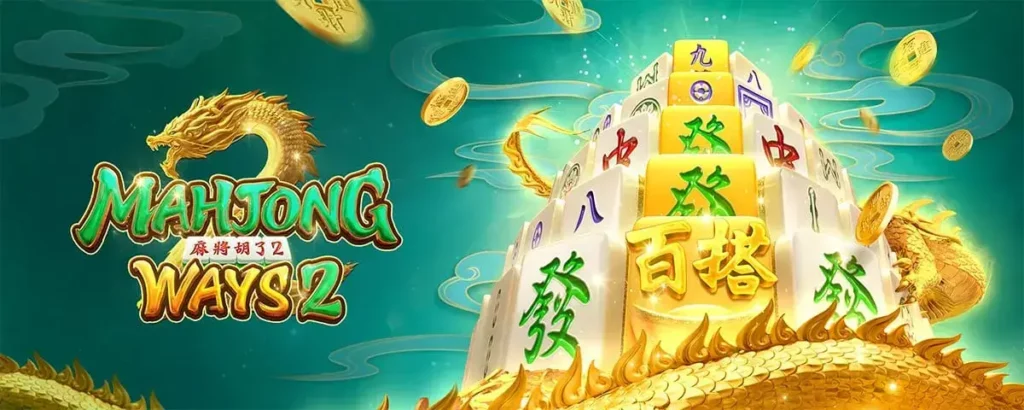 PG SLOT - Mahjong Ways 2 - the cover