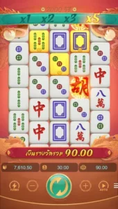 PG SLOT - Mahjong Ways 2 - screen 2