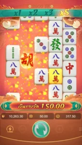 PG SLOT - Mahjong Ways 2 - screen 4