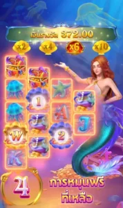 PG SLOT - Mermaid Riches - game screen 05 | สมบัตินางเงือก