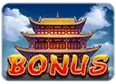 Chin Shi Huang - Bonus symbol
